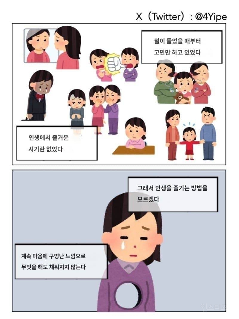 요즘 많이 늘어났다는 케이스 젊은층들 | 인스티즈
