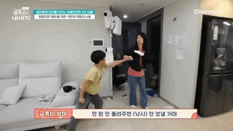 (충격주의) 오은영이 사상최초로 범죄 언급한 금쪽이..JPG | 인스티즈