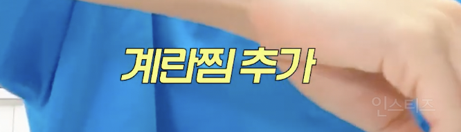 엽떡 왔는데 주먹밥 안 시킨걸 알았을 때....JPG | 인스티즈