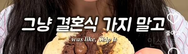 가장 친한 친구 결혼식 날 내 최애가.. | 인스티즈