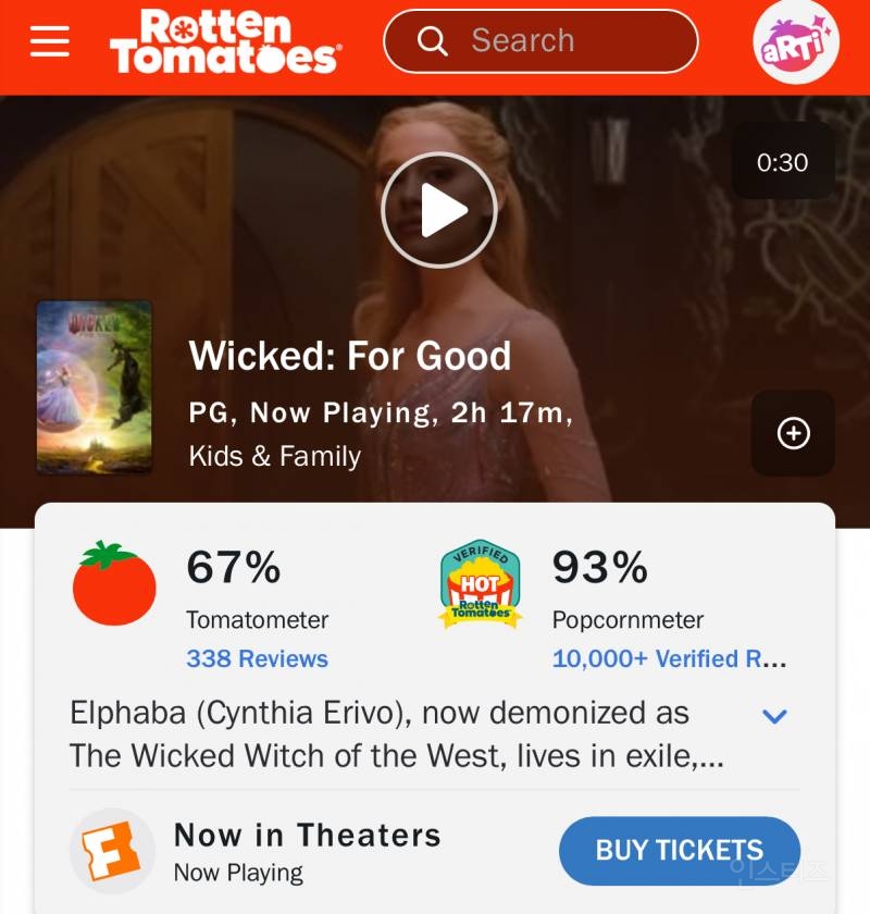 최근 개봉한 기대작 속편영화들 로튼토마토 평점.jpg | 인스티즈