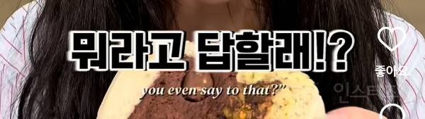 가장 친한 친구 결혼식 날 내 최애가.. | 인스티즈