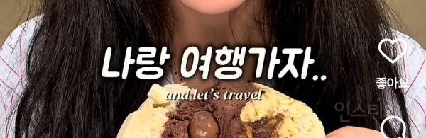 가장 친한 친구 결혼식 날 내 최애가.. | 인스티즈