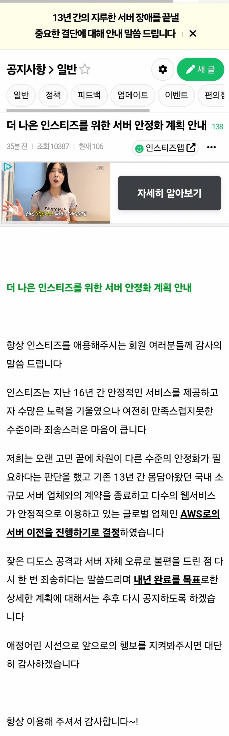 [잡담] 주르륵이 할 말 있대 | 인스티즈