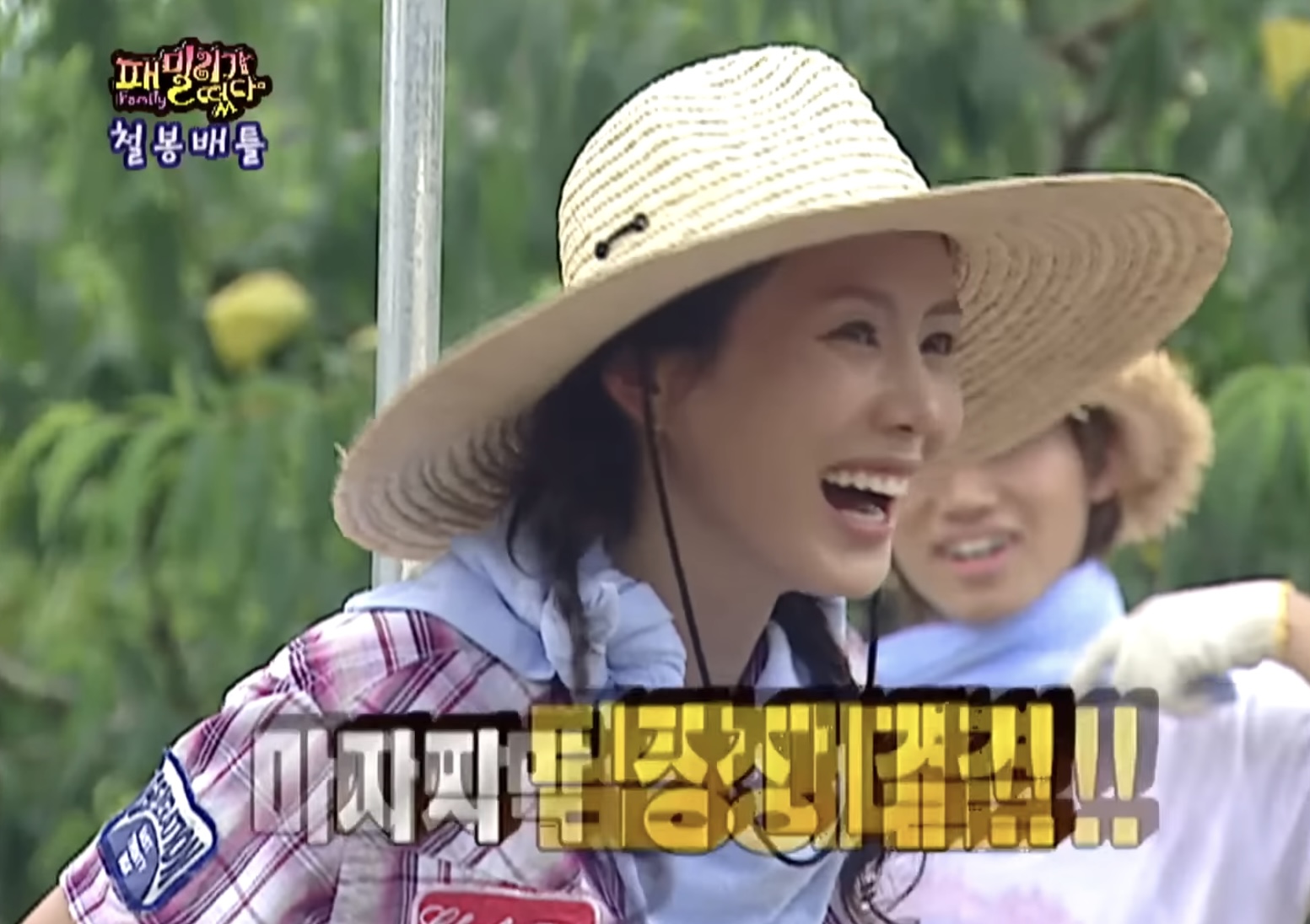 [잡담] 오랜만에 패떴 보는데 박예진 개이쁘다 | 인스티즈