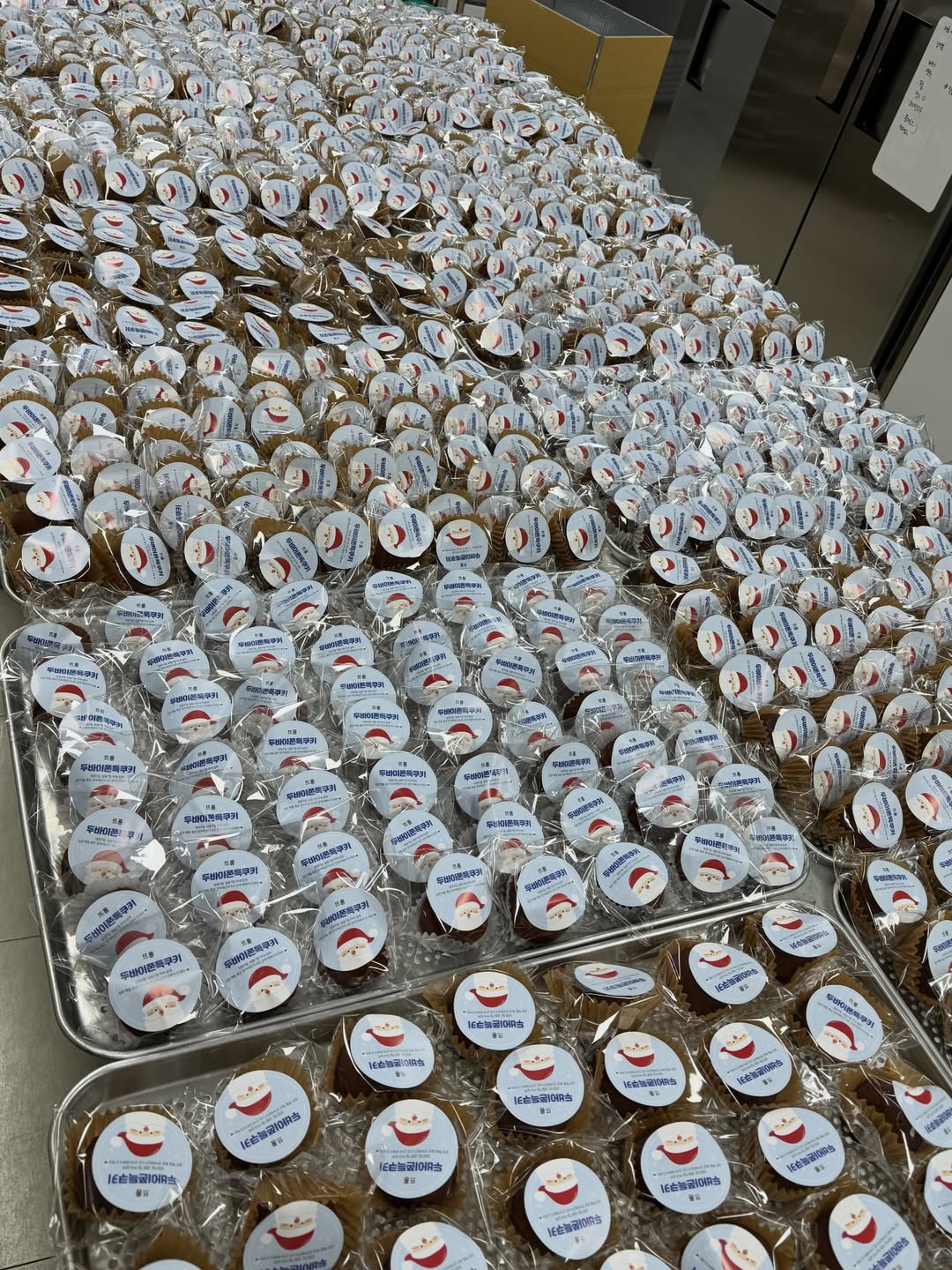 [잡담] 더보이즈 가요대제전 역조공 두쫀쿠 스케일 봐 | 인스티즈