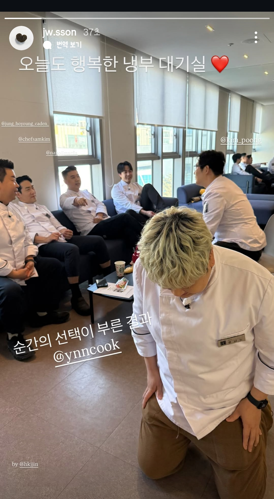 [잡담] 남노 무릎 꿇고 있엌ㅋㅋㅋㅋ | 인스티즈