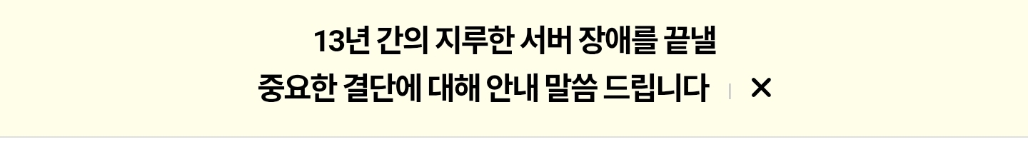 [잡담] 아 주르륵님 너무 무서워요 | 인스티즈