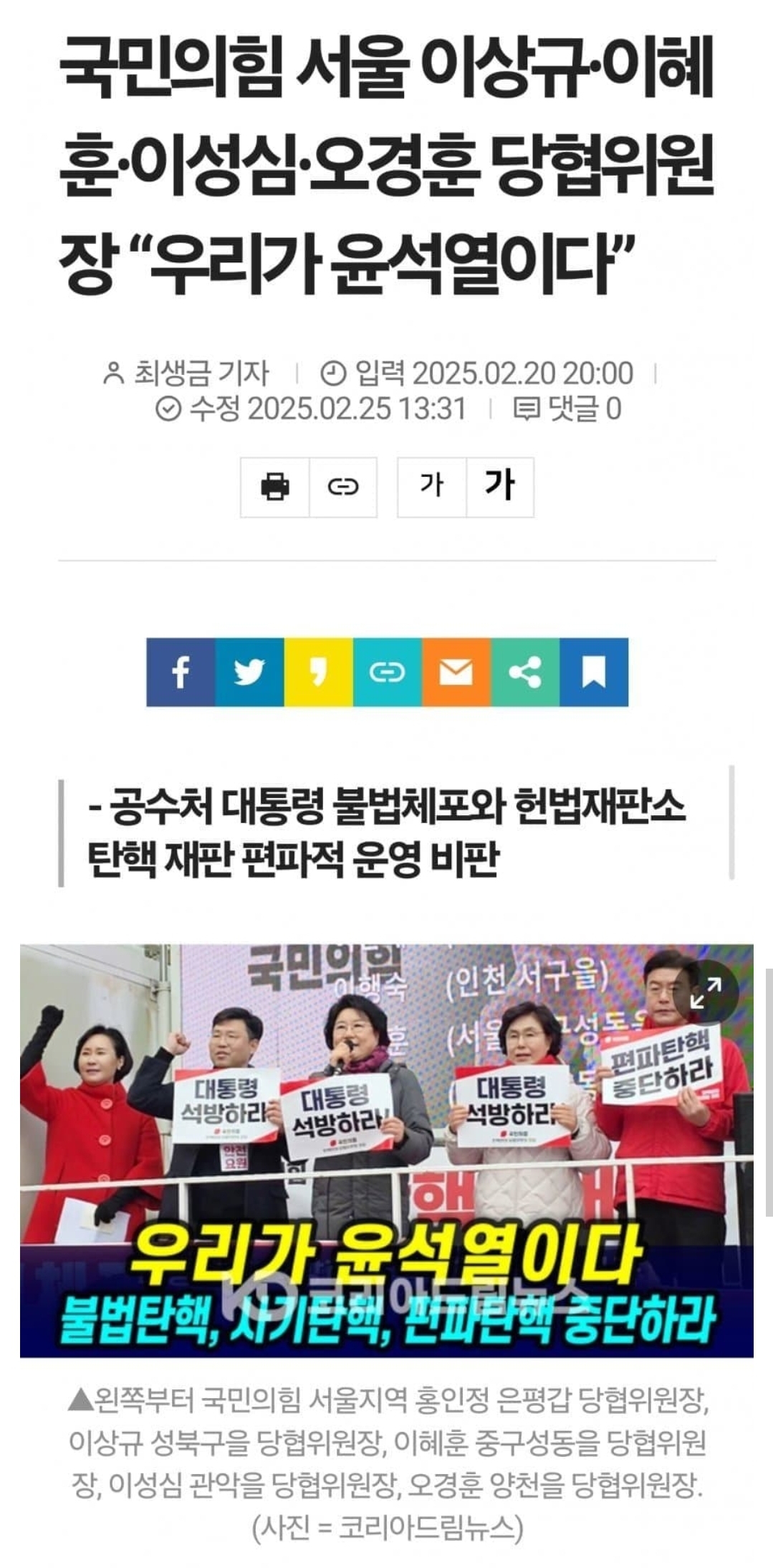 [정보/소식] 원래 윤어게인 외치다가 이재명한테 장관직 요청받자 누구보다 민첩하게 입장바꾼 이혜훈 | 인스티즈