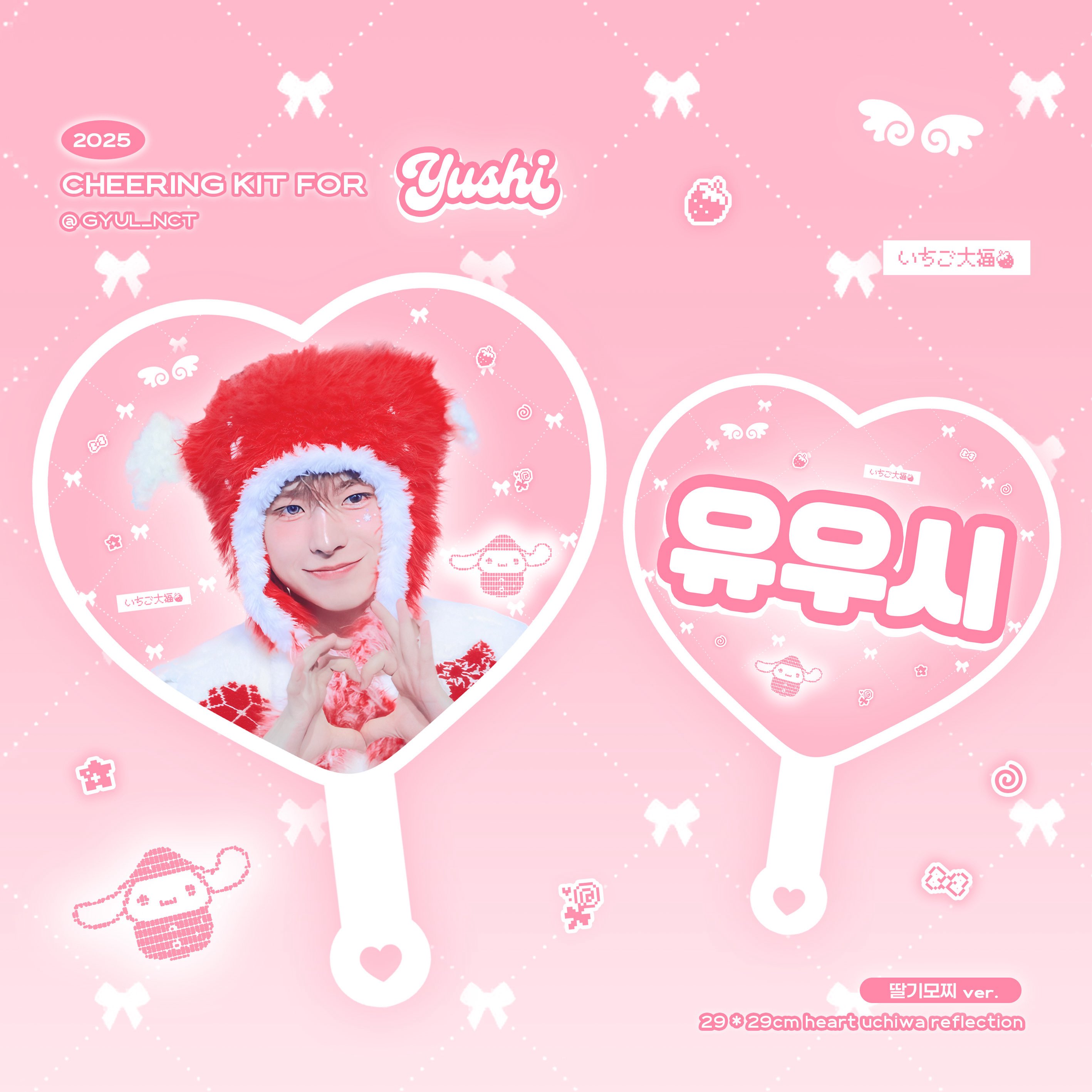 [잡담] 똑똑.. 타팬 여러분들 제 인생 첫 우치와 골라주세요 | 인스티즈