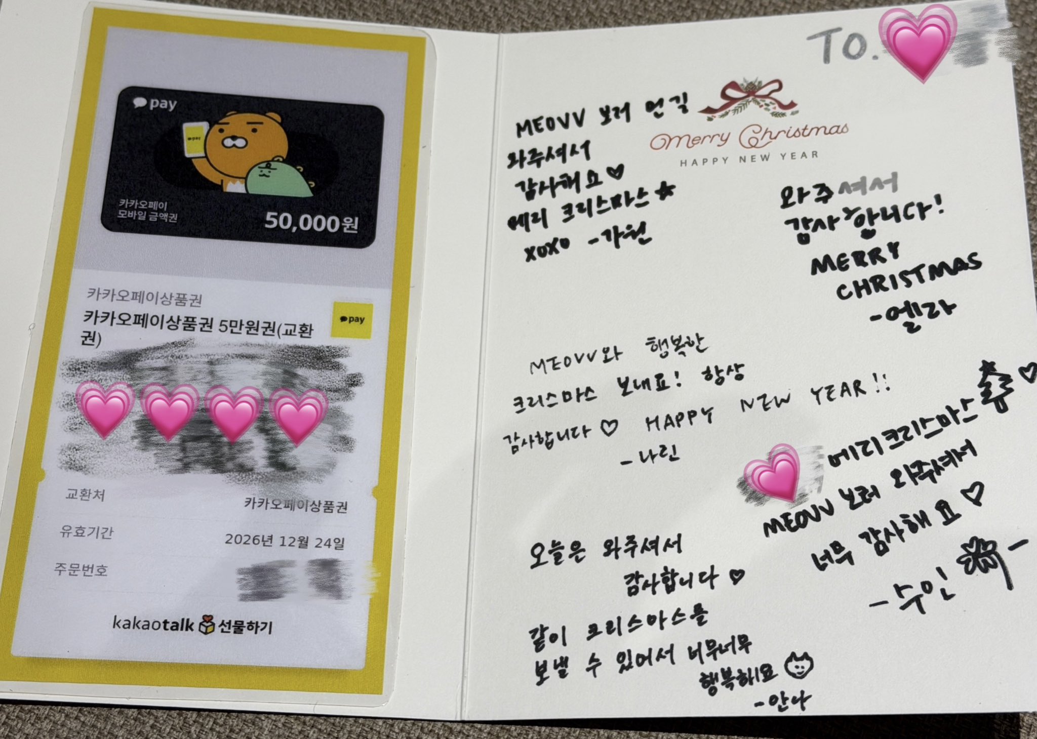 [잡담] 미야오 가요대전 역조공 대박이었더라 | 인스티즈