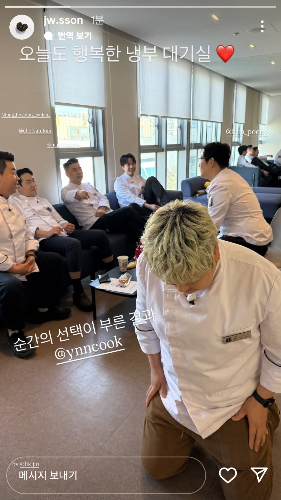 [잡담] 아 왜 권성준이 제일 신나서 썰 풀고 있는 건데 ㅋㅋㅋㅋㅋ | 인스티즈