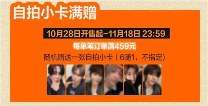 [잡담] 앤톤 갈망 포카 | 인스티즈