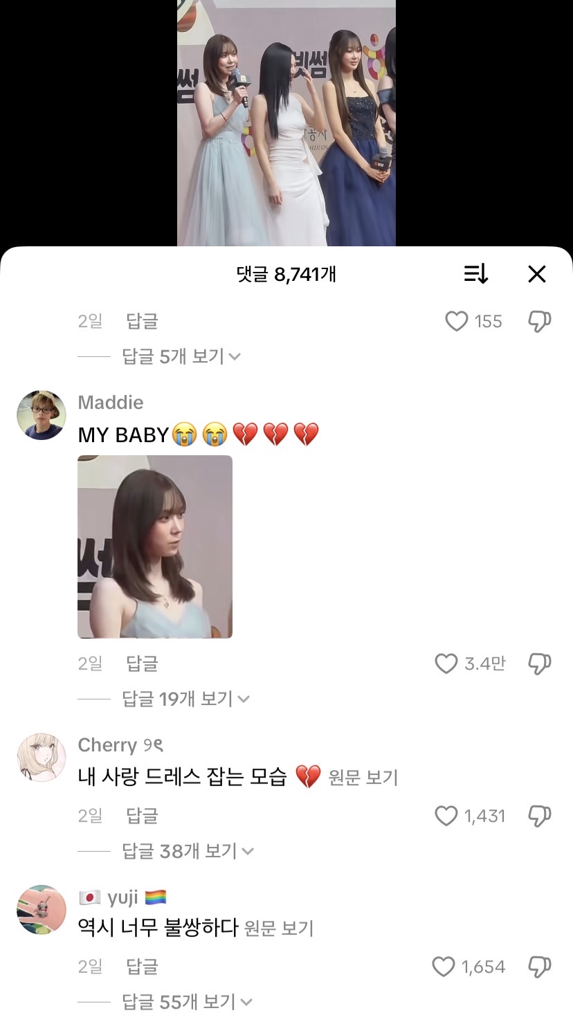 [마플] 이렇게보니까 한국사람들 진짜 개못됐네 | 인스티즈