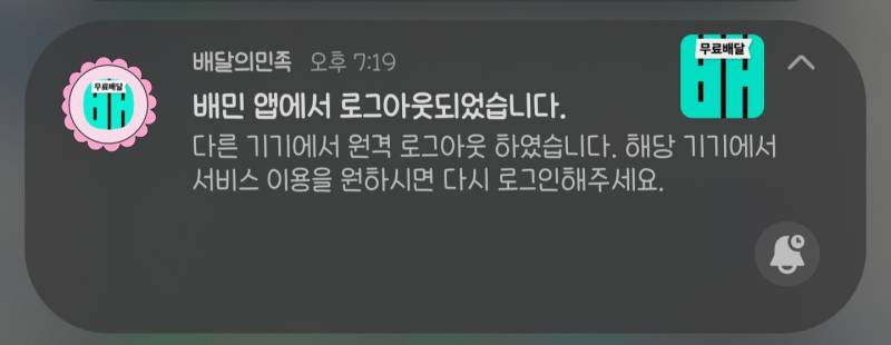 [연애중] 26일날 싸우고 지금까지 서로 전화랑 카톡 없는데 | 인스티즈