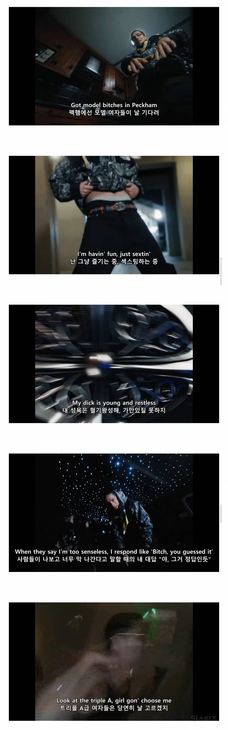 (워딩주의🔥) 힙합에 피처링 참여한 티모시 샬라메 가사 상황...jpg | 인스티즈