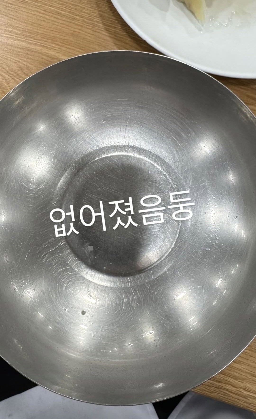 [잡담] 손종원 볼수록 성격이나 말투 의외임ㅋㅋㅋ | 인스티즈