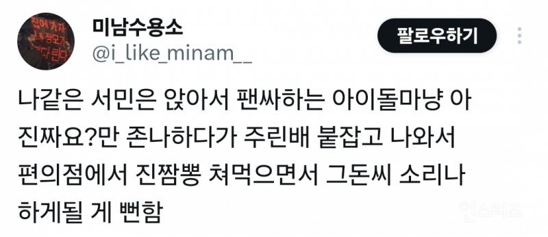 파인다이닝도 뭘 좀 알아야 감흥이 있지.twt | 인스티즈