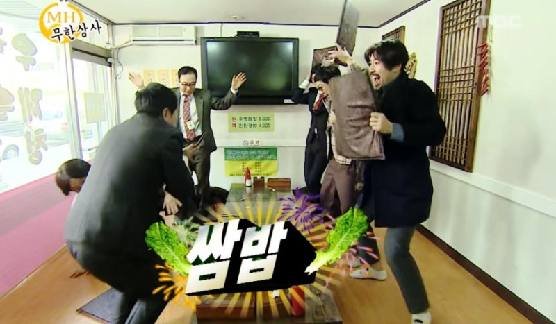 [잡담] 역시 없는 게 없는 무도 | 인스티즈