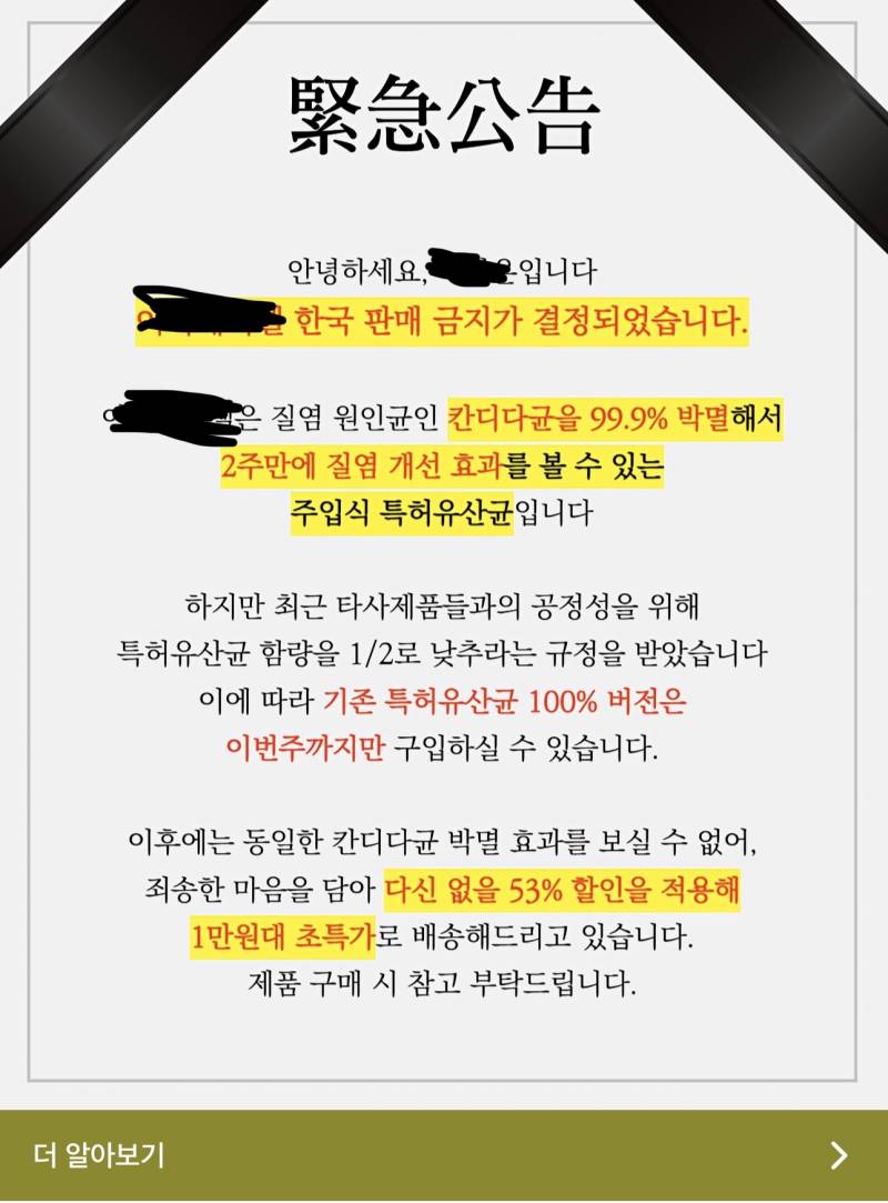 [잡담] 이렇게 광고하는거 진짜 불쾌하다 | 인스티즈
