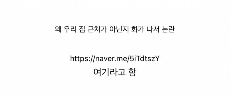 신라호텔 16년 경력 셰프 파스타 가게 논란..JPG | 인스티즈