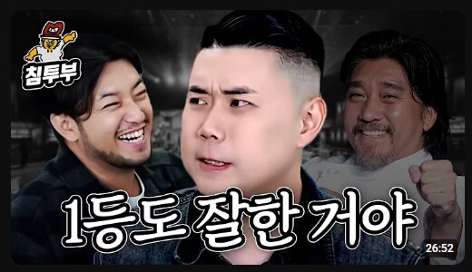 [OnAir] 우승은 권성준이 했는뎈ㅋ | 인스티즈