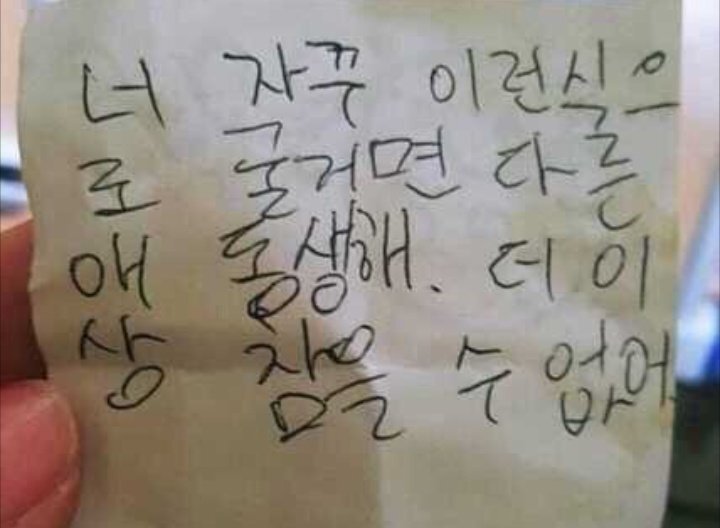 커피눌렀는디 비타파워 나오면 기계는 죽소 | 인스티즈