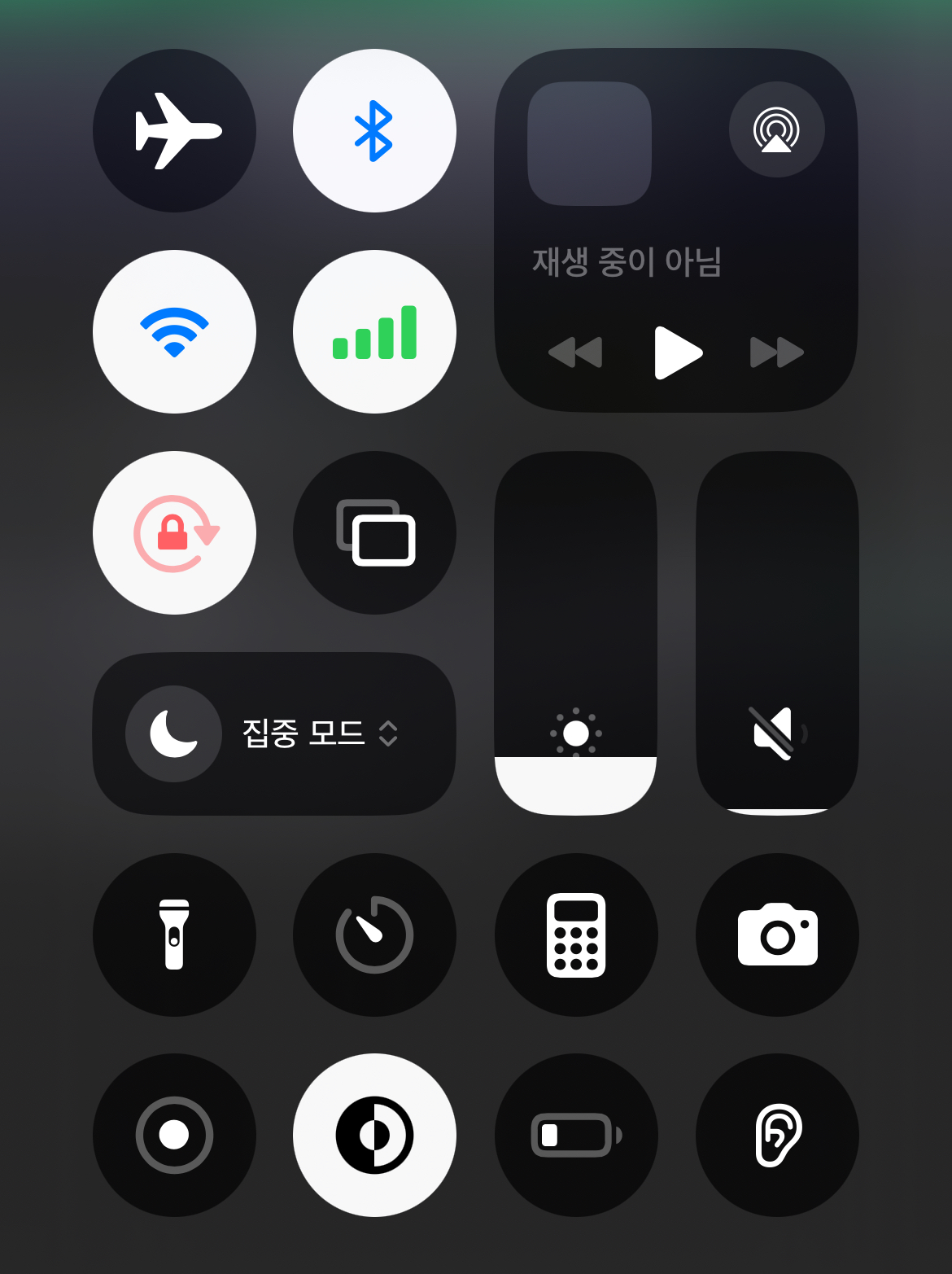 [잡담] iOS 18 업뎃했는데 개싫다 | 인스티즈