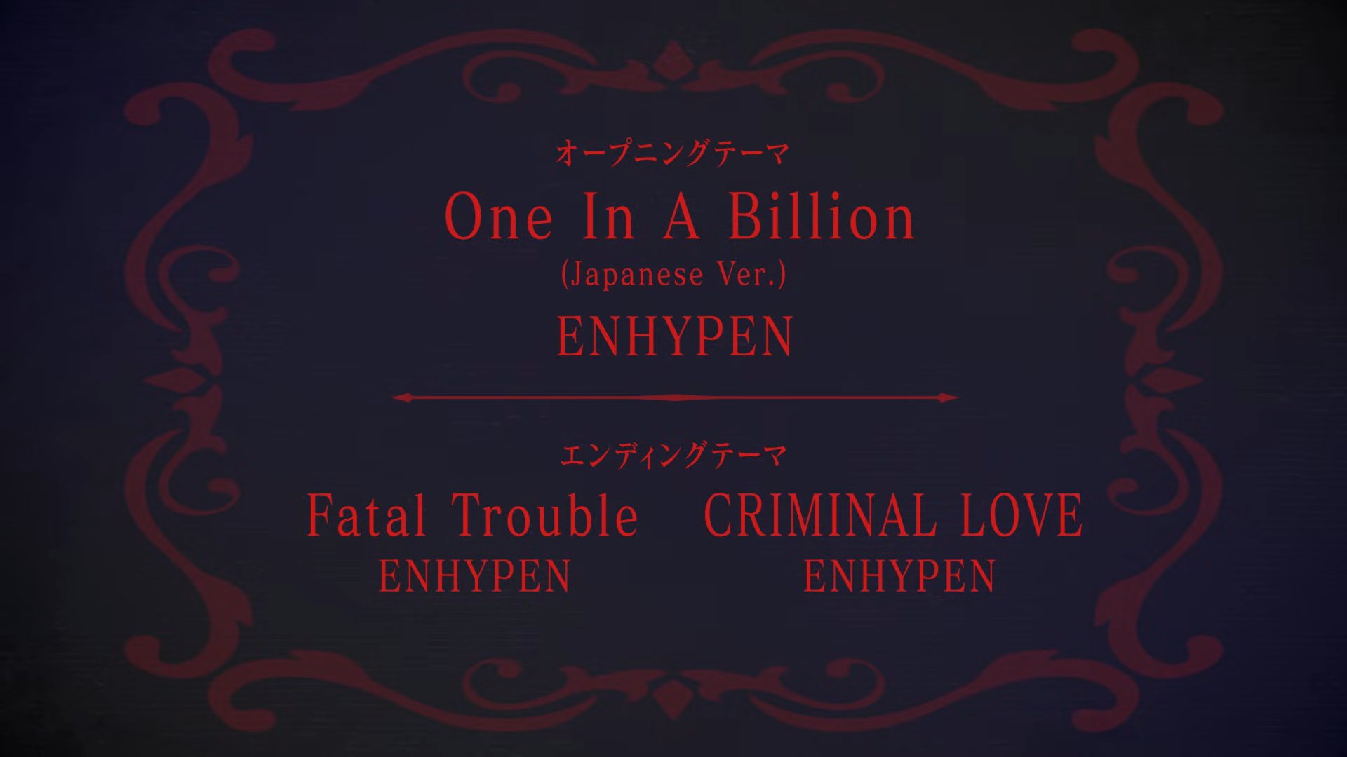 [잡담] 엔하이픈 다크문 op랑ed 라인업 너무 좋다 | 인스티즈