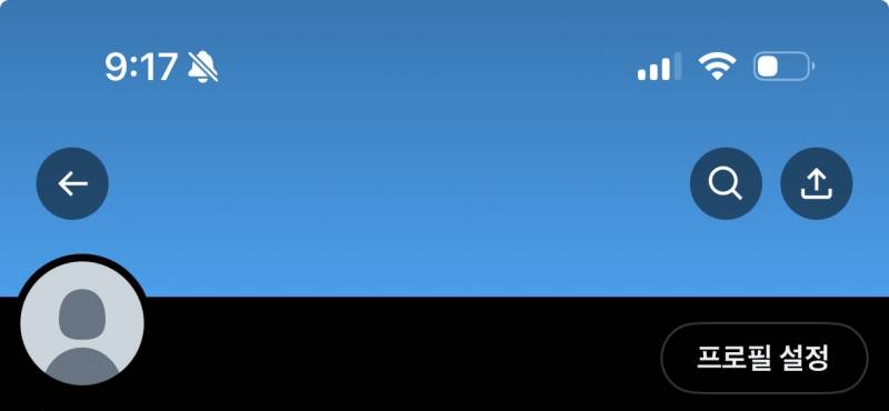 [잡담] ㅌㅇㅌ 이름 변경 다체 어케해 ㅠㅠㅠㅠ | 인스티즈