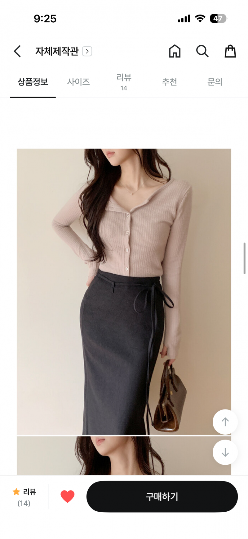 [잡담] 소개팅 옷 뭐 입지 | 인스티즈