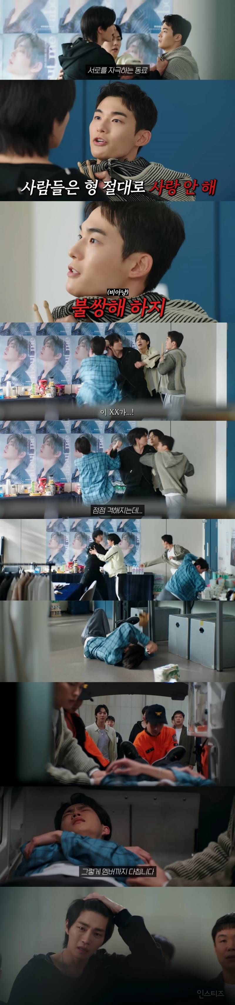 연봉 100억의 스타 변호사가 된 왕따 소녀.. 그런데 최애가 살인 용의자가 되었다고? | 인스티즈