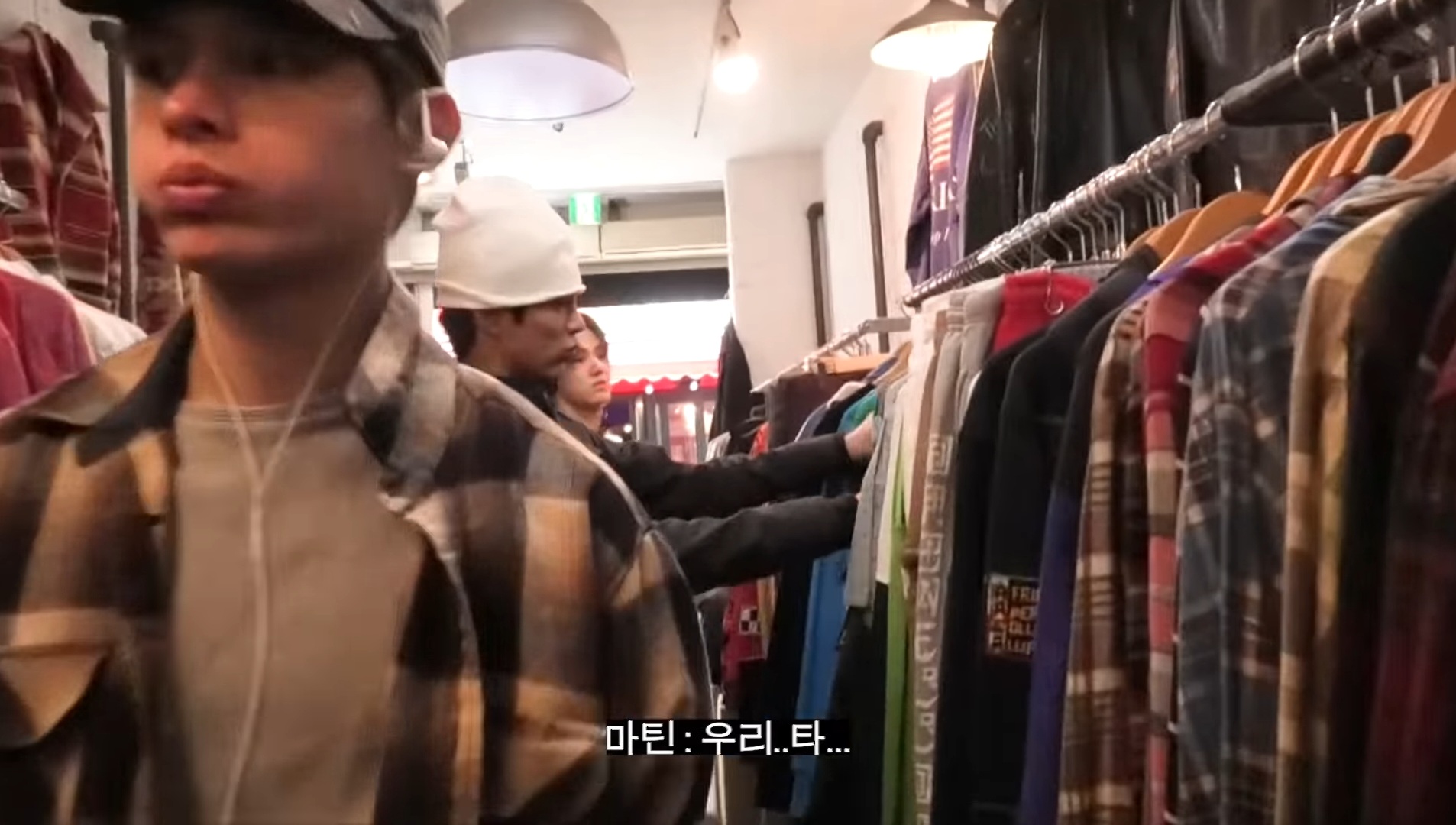 [잡담] 정산전 인듯한 코르티스에겐 넘 비싼 쇼핑ㅋㅋ | 인스티즈