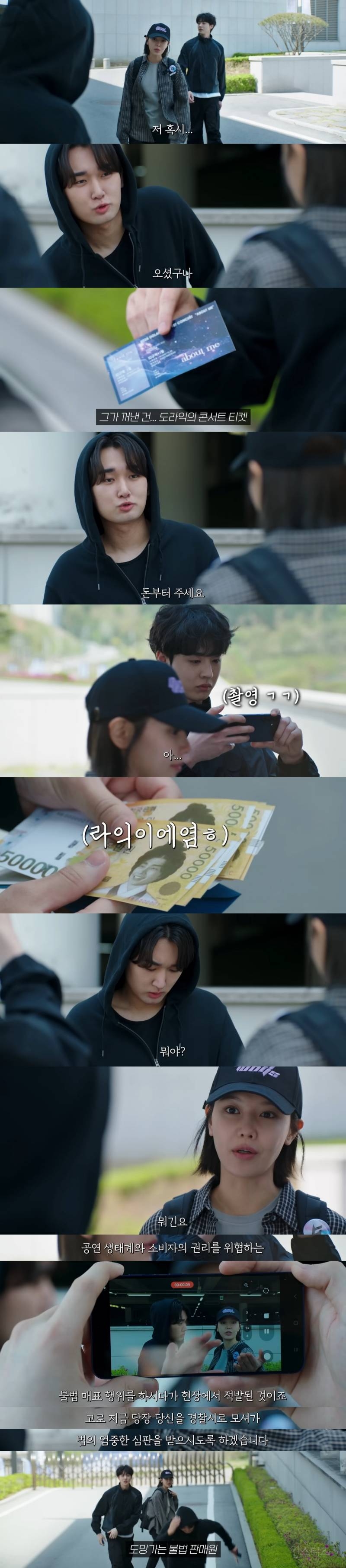 연봉 100억의 스타 변호사가 된 왕따 소녀.. 그런데 최애가 살인 용의자가 되었다고? | 인스티즈