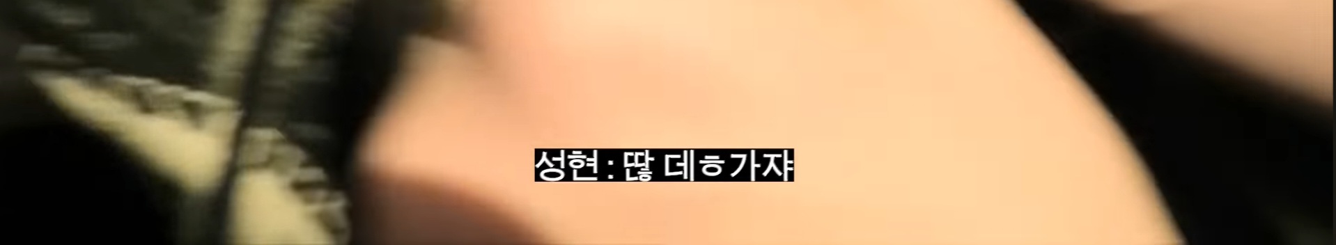 [잡담] 정산전 인듯한 코르티스에겐 넘 비싼 쇼핑ㅋㅋ | 인스티즈