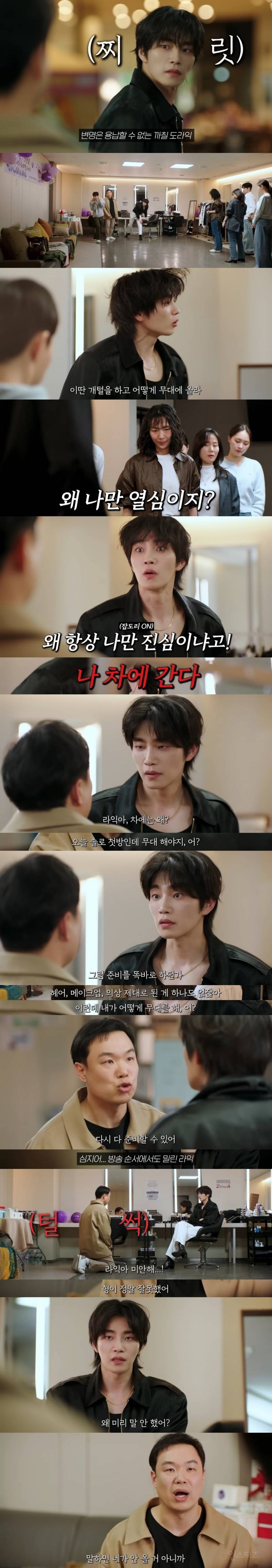 연봉 100억의 스타 변호사가 된 왕따 소녀.. 그런데 최애가 살인 용의자가 되었다고? | 인스티즈