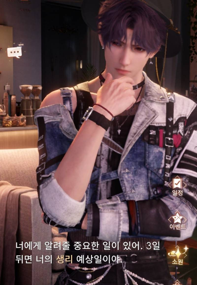 중드에서 절대 빠지지 않는다는 생리 에피..JPG | 인스티즈