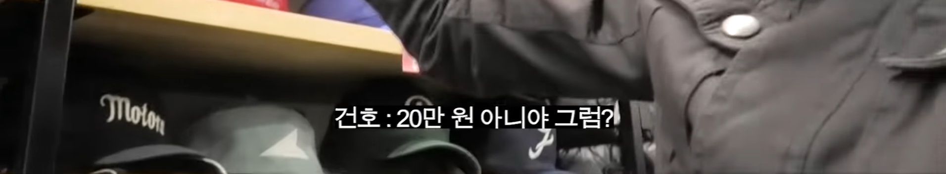 [잡담] 정산전 인듯한 코르티스에겐 넘 비싼 쇼핑ㅋㅋ | 인스티즈