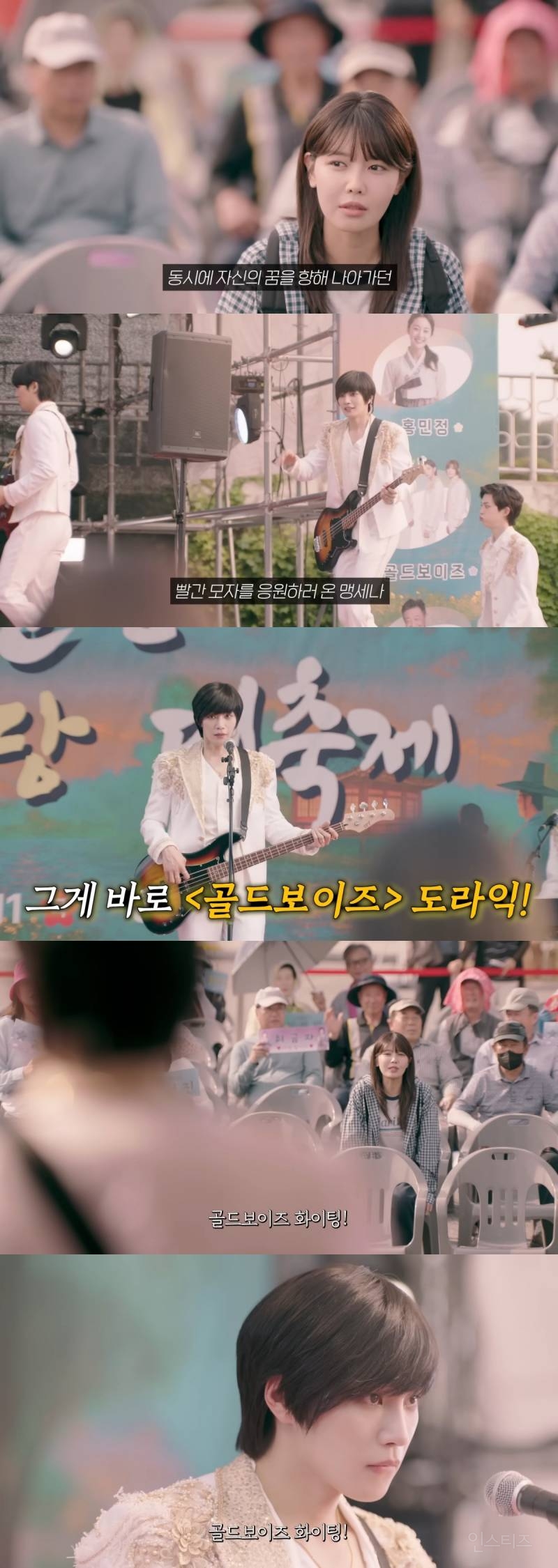 연봉 100억의 스타 변호사가 된 왕따 소녀.. 그런데 최애가 살인 용의자가 되었다고? | 인스티즈