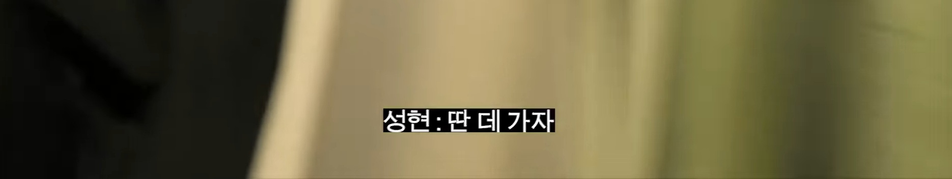 [잡담] 정산전 인듯한 코르티스에겐 넘 비싼 쇼핑ㅋㅋ | 인스티즈