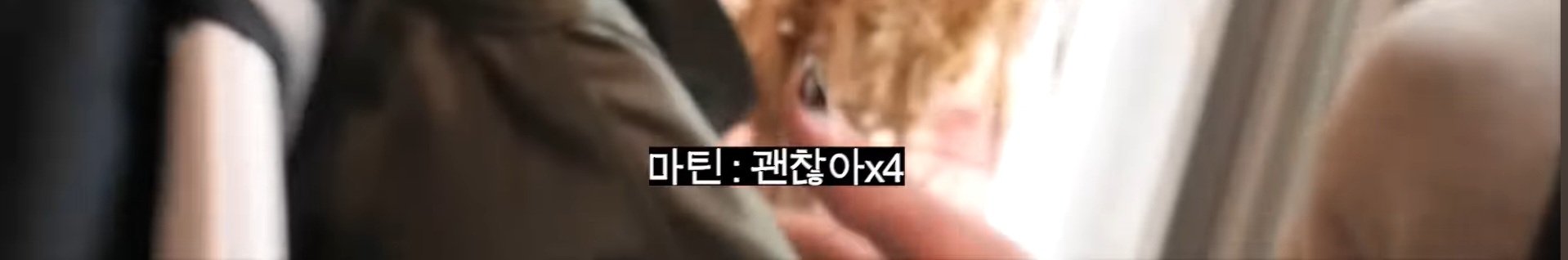 [잡담] 정산전 인듯한 코르티스에겐 넘 비싼 쇼핑ㅋㅋ | 인스티즈