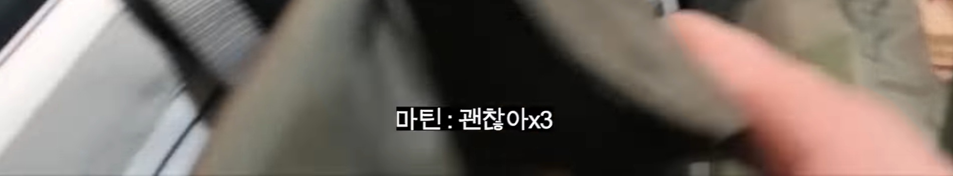 [잡담] 정산전 인듯한 코르티스에겐 넘 비싼 쇼핑ㅋㅋ | 인스티즈