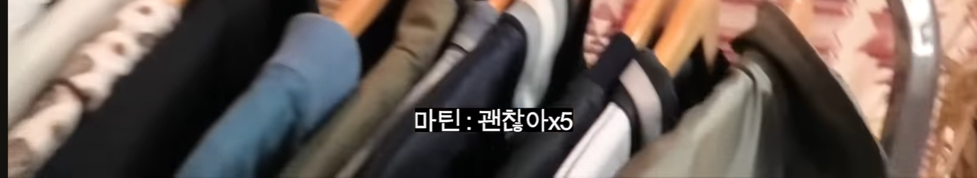 [잡담] 정산전 인듯한 코르티스에겐 넘 비싼 쇼핑ㅋㅋ | 인스티즈