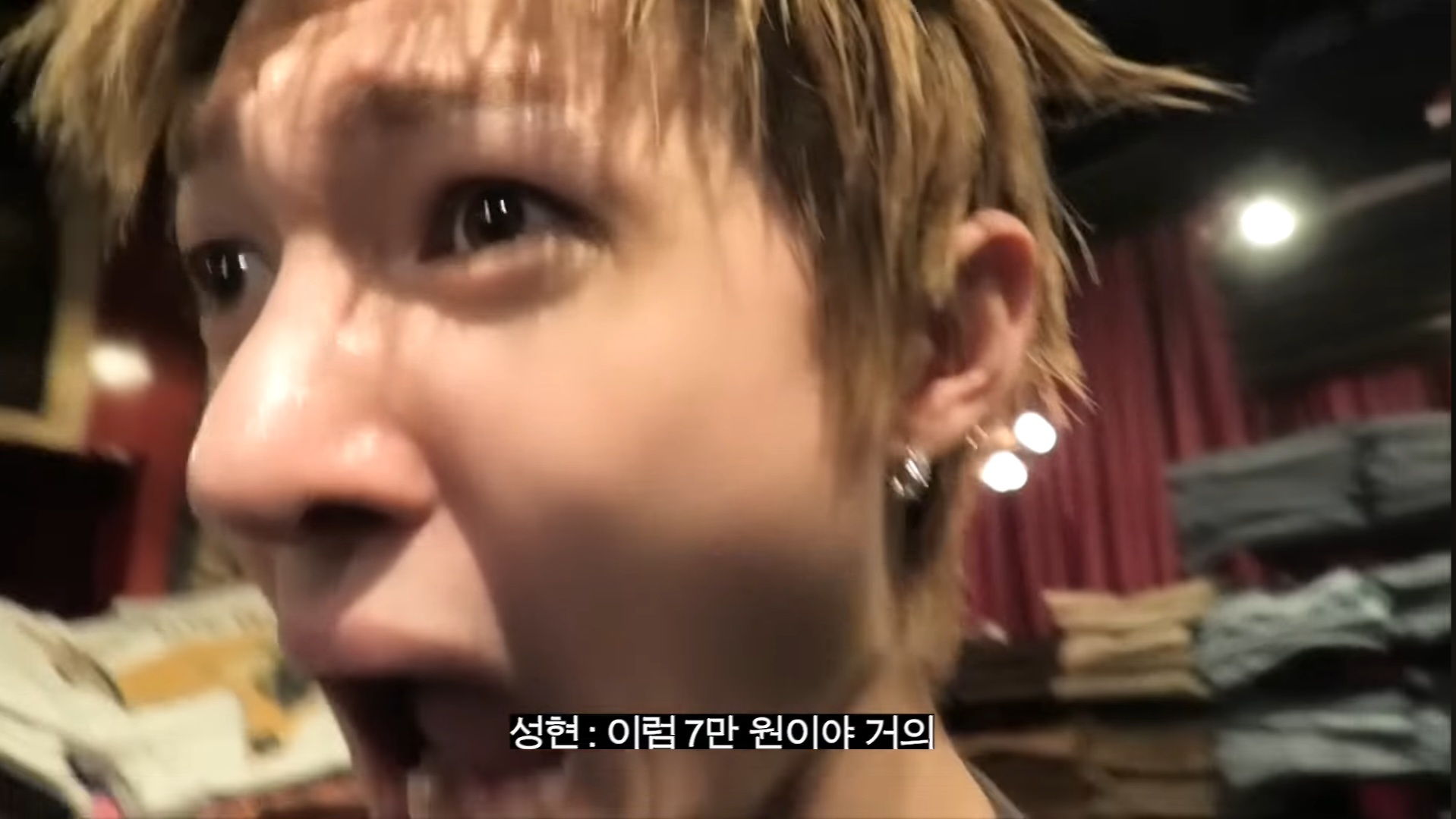 [잡담] 정산전 인듯한 코르티스에겐 넘 비싼 쇼핑ㅋㅋ | 인스티즈