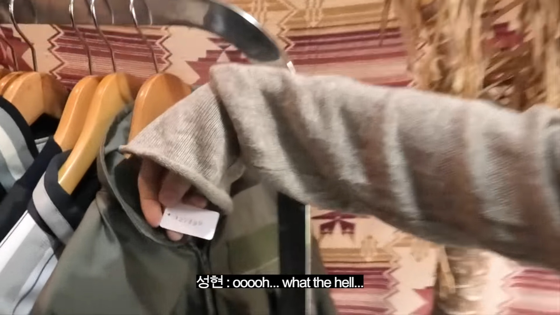 [잡담] 정산전 인듯한 코르티스에겐 넘 비싼 쇼핑ㅋㅋ | 인스티즈