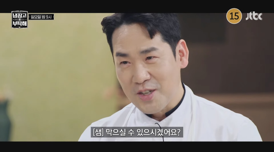 [잡담] 담주 냉부해 꼭 봐야겠다 ㅋㅋㅋㅋㅋㅋ | 인스티즈