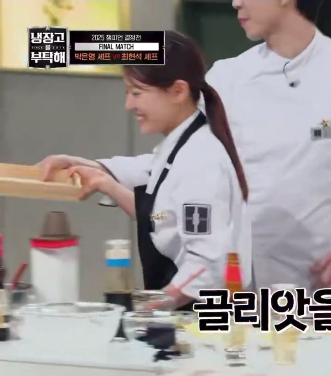 [잡담] 손종원 박은영 키차이.. | 인스티즈