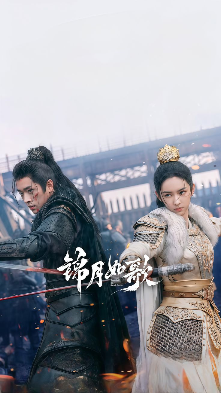 [잡담] 중드 금월여가 대박이다..진짜 잼 | 인스티즈