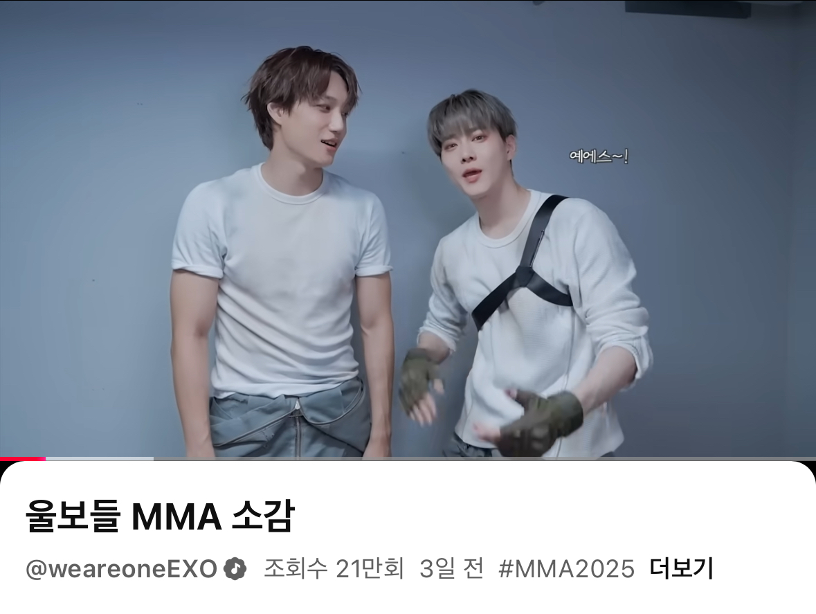 [잡담] 엑소 자컨 제목 담백하네 | 인스티즈