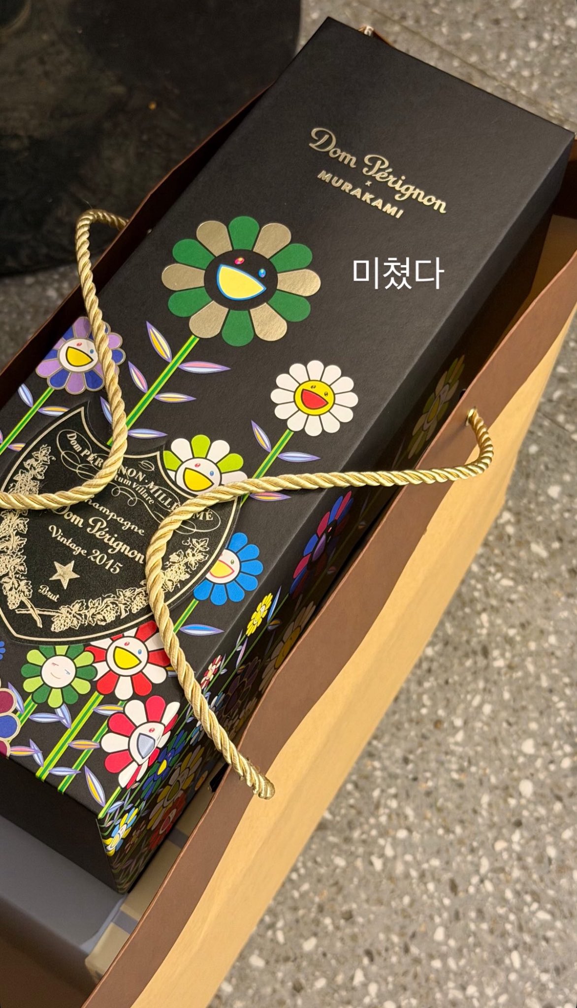 [잡담] 손종원 셰프 마니또 해서 사인용지 선물받고 본인은 이거줬대 | 인스티즈